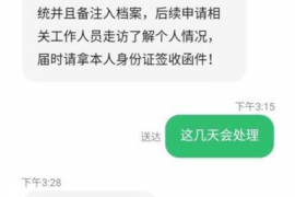 宜都宜都讨债公司服务